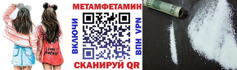 Amphetamine Розовый Рыбинск
