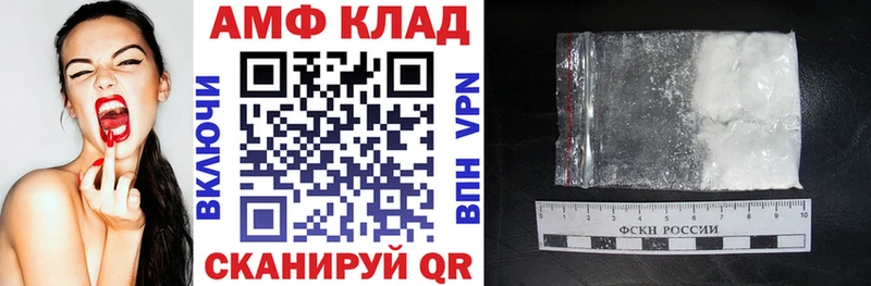 Amphetamine Розовый  даркнет сайт  Рыбинск 