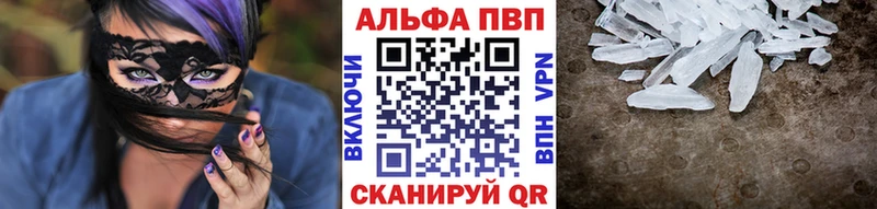 А ПВП СК КРИС  Рыбинск 