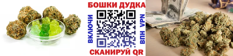 Еда ТГК марихуана  Рыбинск 