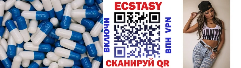 площадка официальный сайт  Рыбинск  ЭКСТАЗИ 99%  цена наркотик 