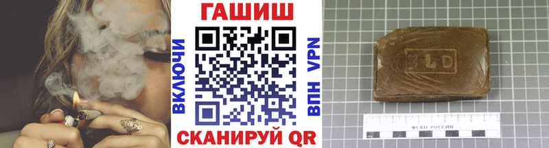 ГАШ 40% ТГК  как найти   Рыбинск 