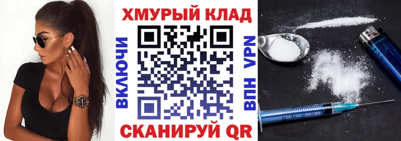 ГЕРОИН гречка  закладка  Рыбинск 