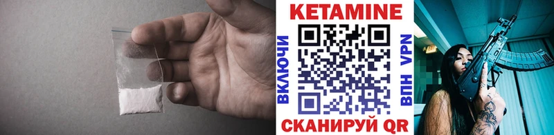 Кетамин ketamine  купить наркотик  Рыбинск 