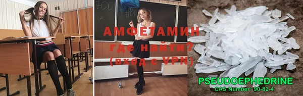 марки lsd Вязьма