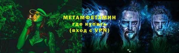 метадон Волосово