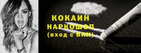 метадон Волосово