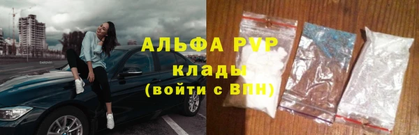 марки lsd Вязьма