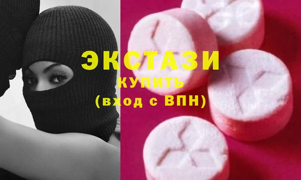 гидра Волоколамск