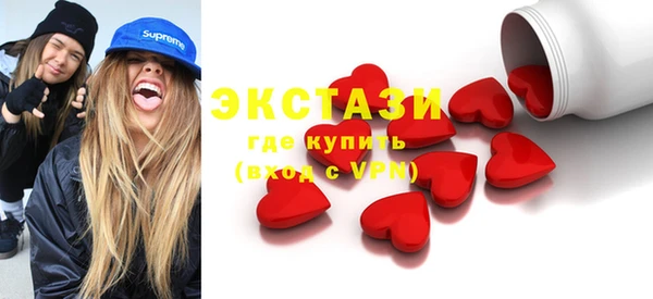ПСИЛОЦИБИНОВЫЕ ГРИБЫ Вязники