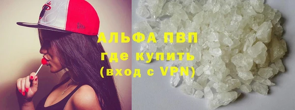 мдма Вяземский