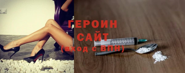мдма Вяземский