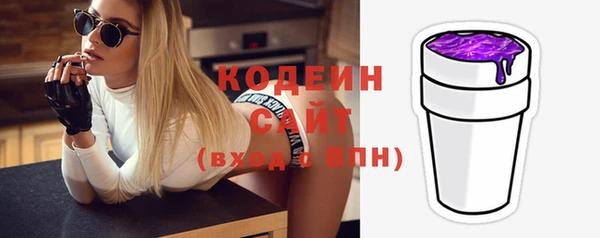 мдма Вяземский