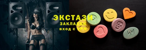 хмурый Володарск
