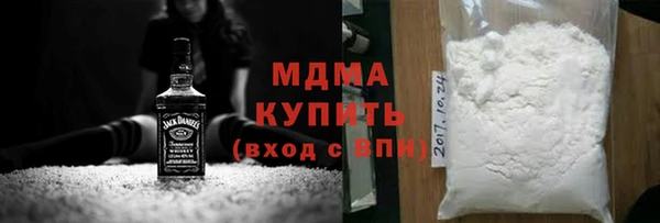 метадон Волосово