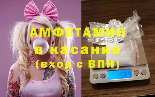 метадон Волосово