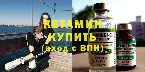метадон Волосово