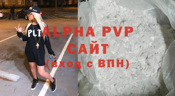 марки lsd Вязьма