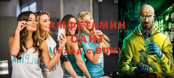 мдма Вяземский