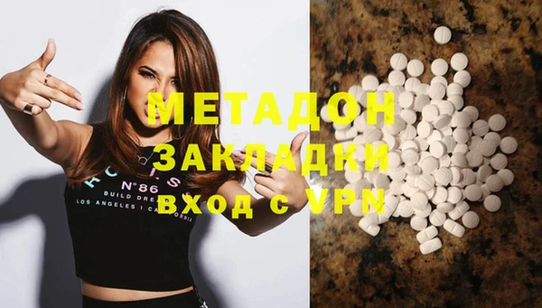 метадон Волосово