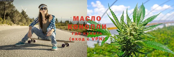 мдма Вяземский