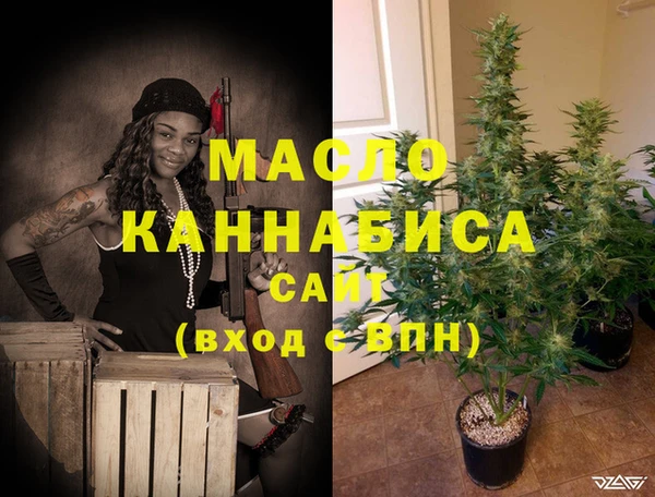 мдма Вяземский