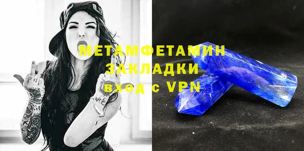 гидра Волоколамск