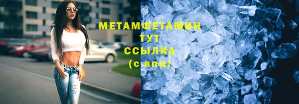 марки lsd Вязьма