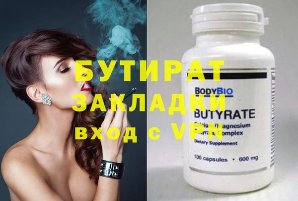 гидра Волоколамск