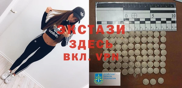 ПСИЛОЦИБИНОВЫЕ ГРИБЫ Вязники