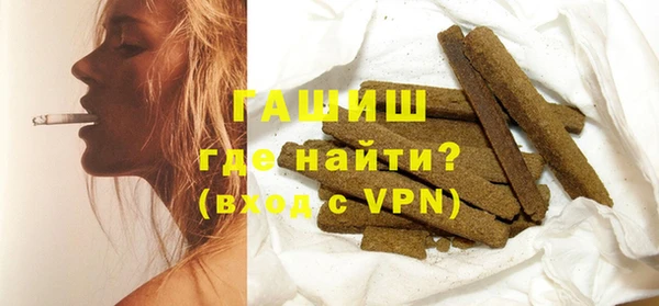 метадон Волосово