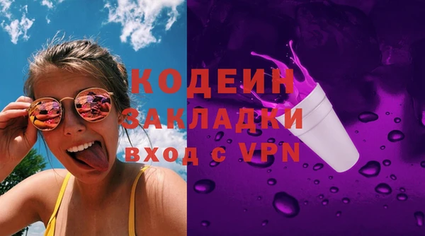 метадон Волосово