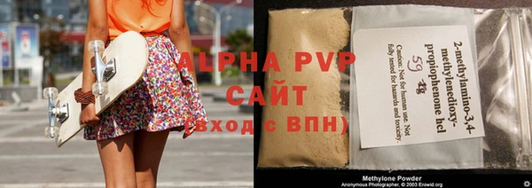 метадон Волосово
