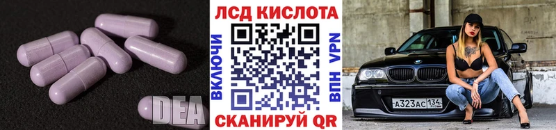 ссылка на мегу рабочий сайт  Рыбинск  Лсд 25 экстази кислота 