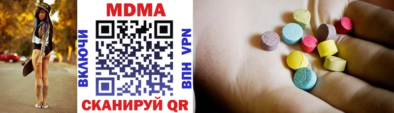MDMA молли  блэк спрут   Рыбинск 