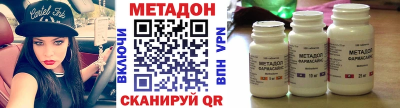 МЕТАДОН белоснежный  Рыбинск 