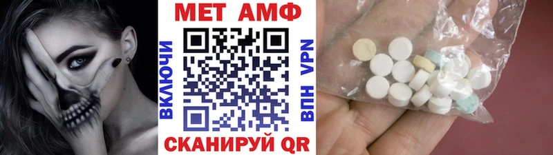 закладки  Рыбинск  Первитин мет 