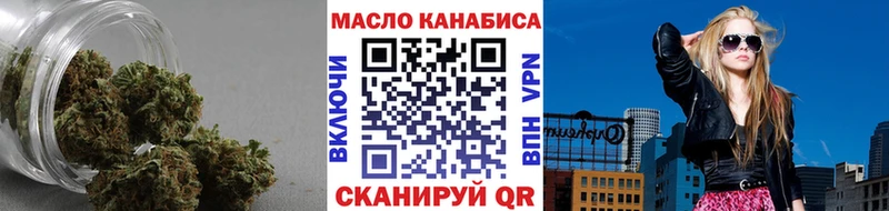Дистиллят ТГК THC oil купить Рыбинск