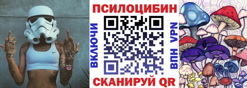 kraken сайт  где купить   Рыбинск  Галлюциногенные грибы Cubensis 